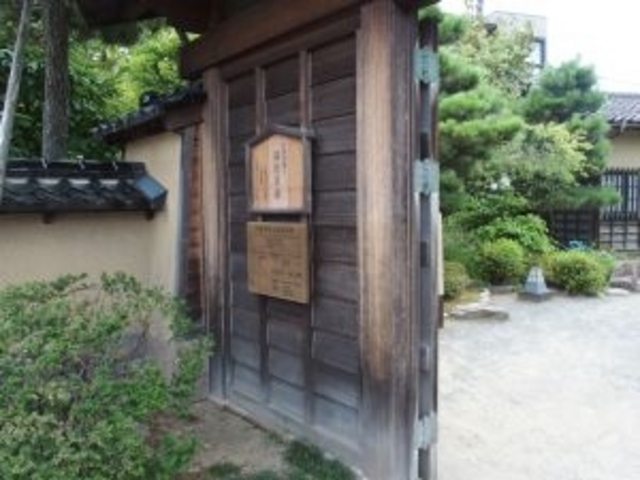 加賀藩士高田家跡_旧加賀藩士高田家跡