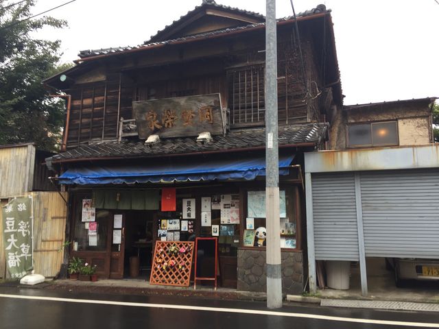 レトロな雰囲気_谷中岡埜栄泉