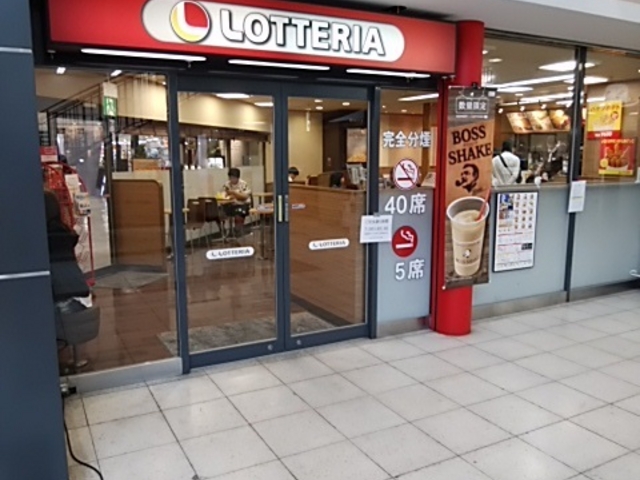 駅ビルアッセ内のお店です_ロッテリアアッセ広島駅店