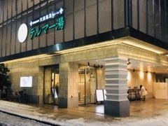 ゆりんさんのテルマー湯への投稿写真1