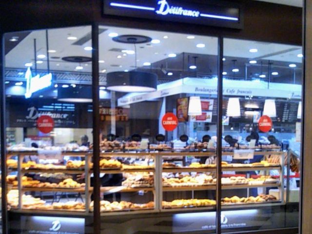 『デリフランス アトレ大井町店』。_デリフランス アトレ大井町店