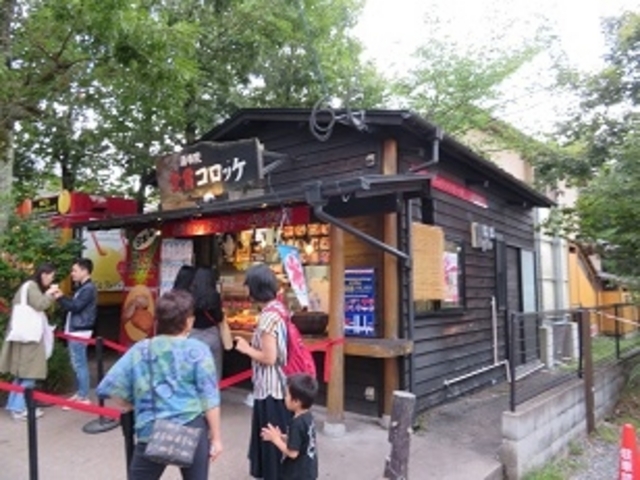布院 金賞コロッケ 一号店_湯布院 金賞コロッケ 一号店