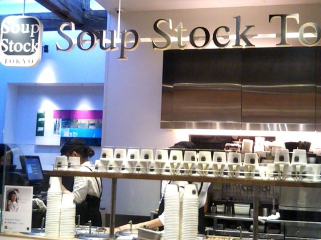 『スープ・ストック・トーキョー コレド日本橋店』。_スープ・ストック・トーキョー コレド日本橋店