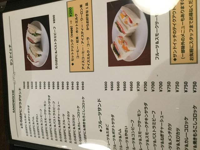 メニュー_さえら