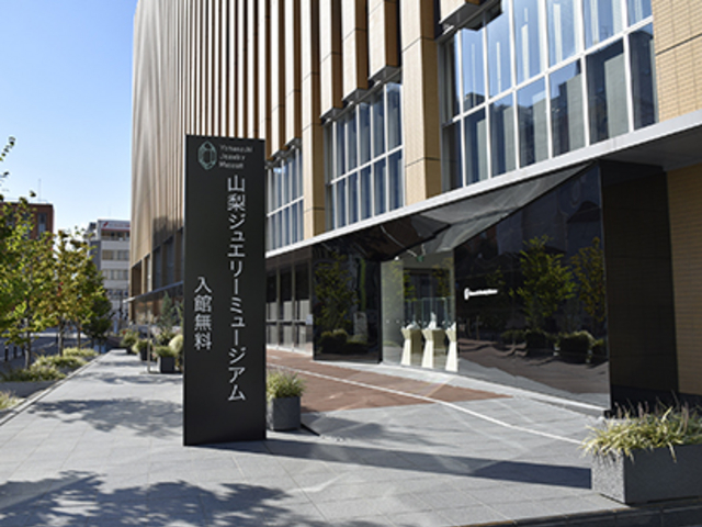 外観_山梨ジュエリーミュージアム