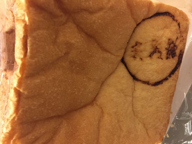食パンに地蔵家の焼印_地蔵家・六甲店