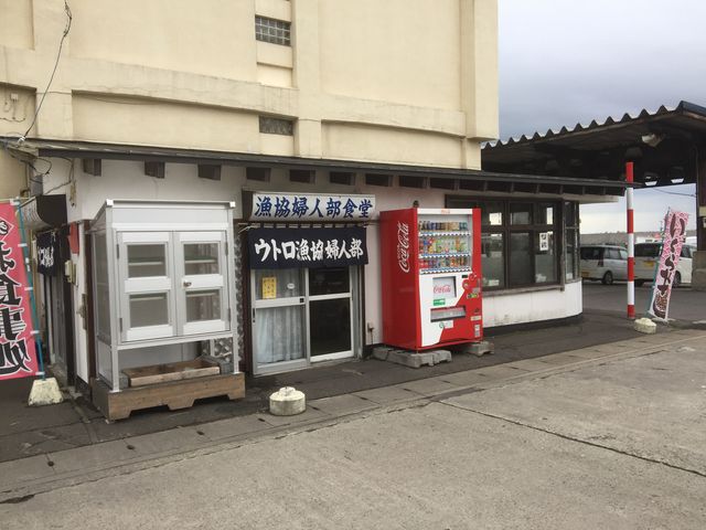 店構え_ウトロ漁協婦人部食堂