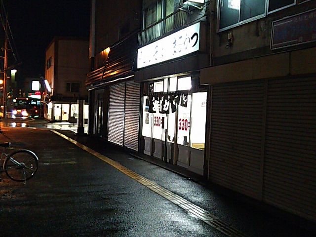 お店_まるかつ