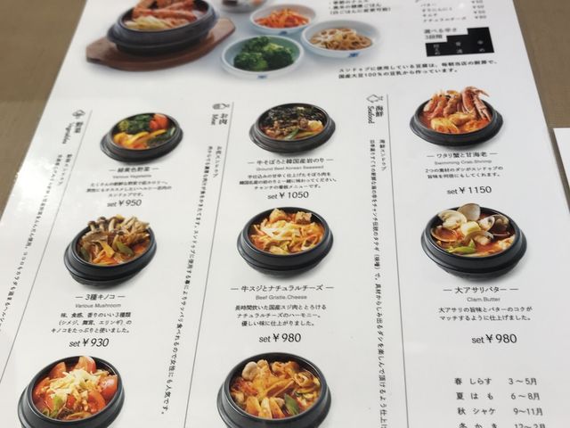 サービスランチのメニュー_チャンチ 京都店