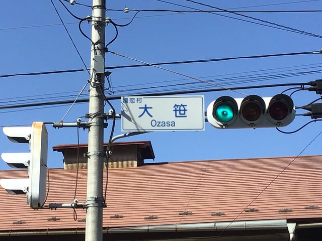 交差点付近にて_大笹