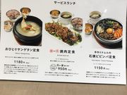 あまちゃんさんのチャンチ 京都店の投稿写真2