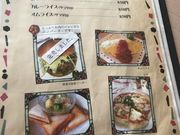 こかんさんのBelle Epoque 偕行社かふぇの投稿写真1