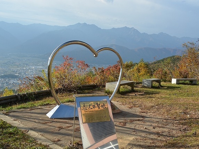 sk123さんの鷹狩山の投稿写真2