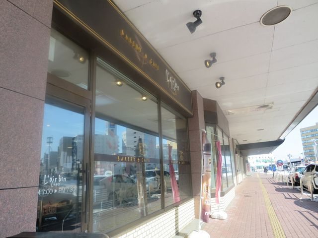 レフボン JR釧路店