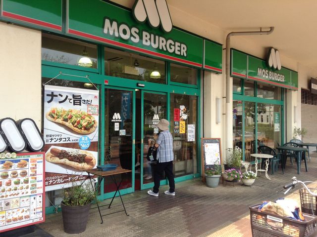 ひーちゃんさんのモスバーガー玉川上水店の投稿写真1