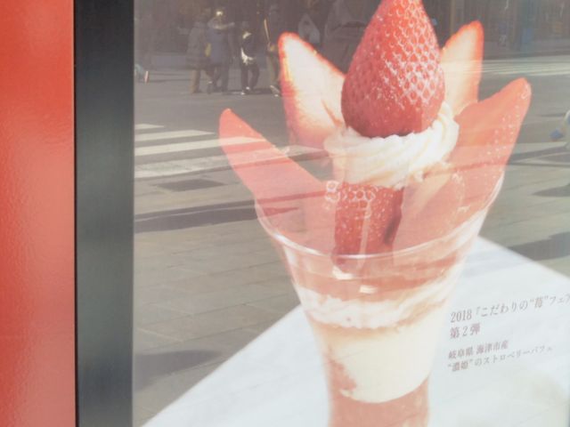 『資生堂パーラー サロン・ド・カフェ 銀座本店』。_資生堂パーラー サロン・ド・カフェ 銀座本店