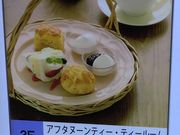 suzuさんのアフタヌーンティー・ティールーム  後楽園店の投稿写真1