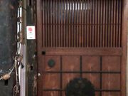 りそなさんの茅ヶ崎 海ぶね 新宿パークタワー店の投稿写真1