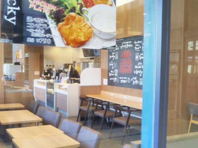 『ケンタッキーフライドチキンイオン南砂店(KFC:Kentucky Fried Chicken)』。_ケンタッキーフライドチキンイオン南砂店(KFC:Kentucky Fried Chicken)