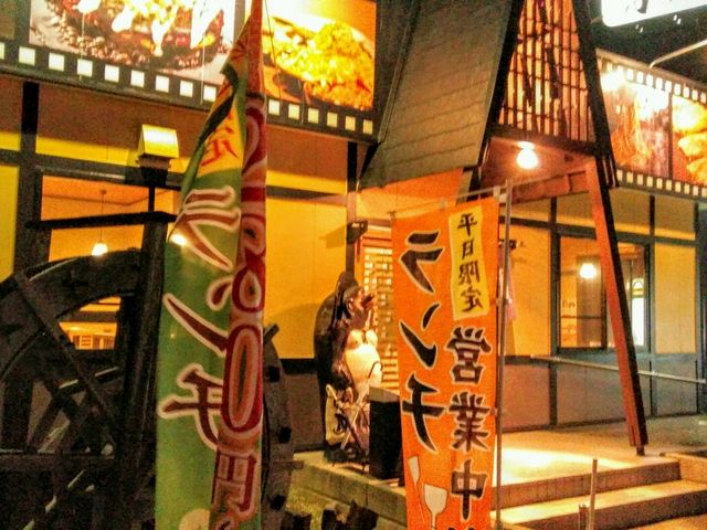狸の置物がある道とん堀_お好み焼 道とん堀 白羽店