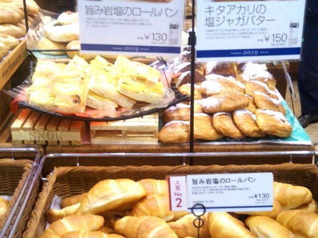 『ドンク・池袋西武店』。_ドンク・池袋西武店