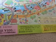 スヌ夫さんの菊池温泉の投稿写真1