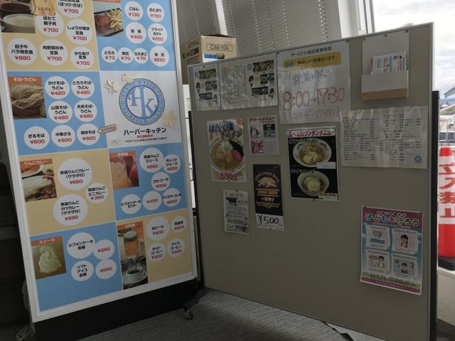 写真_ハーバーキッチン