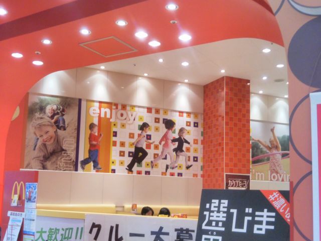 『マクドナルド亀有アリオ店』。_マクドナルド亀有アリオ店