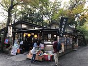 チャムンパスさんの松葉茶屋の投稿写真1