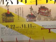 kuriyumiさんの東京ステーションギャラリーの投稿写真1