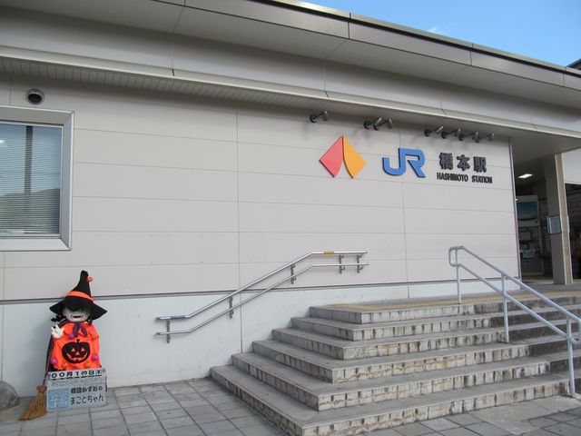 外観_JR西日本 橋本駅