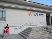 北の隠居さんのJR西日本 橋本駅の投稿写真1