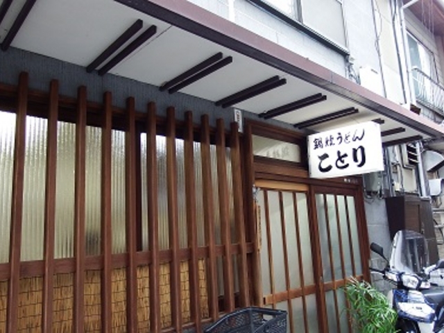 お店入り口_ことり