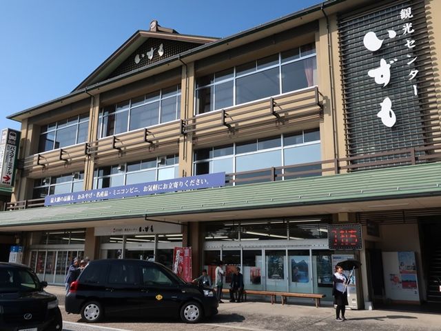駐車場そばにある観光センタ―いずも_観光センターいずも