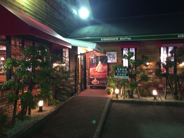 外観です_コメダ珈琲若松店