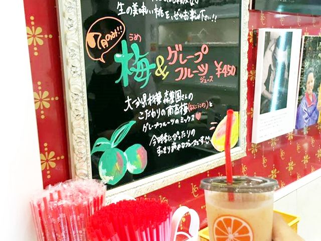 くだものかふぇゆめタウン別府店オレンジジュース注文_くだものかふぇゆめタウン別府店