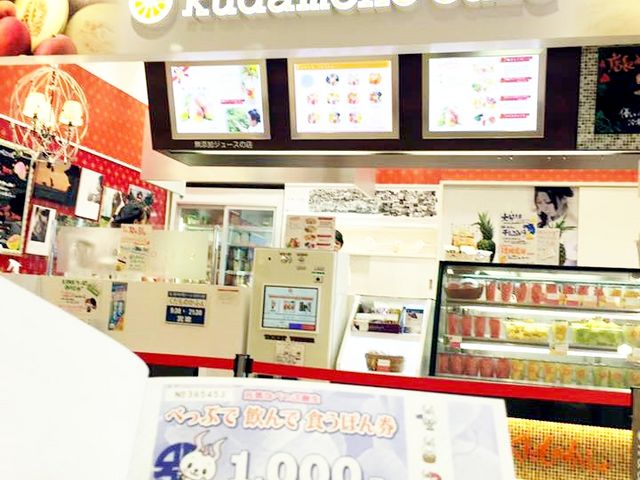 くだものかふぇゆめタウン別府店 正面_くだものかふぇゆめタウン別府店