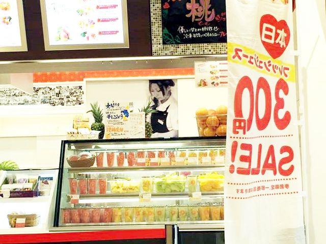 くだものかふぇゆめタウン別府店 正面2_くだものかふぇゆめタウン別府店