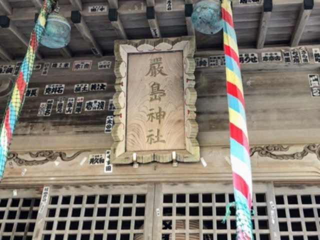 境内_厳島神社