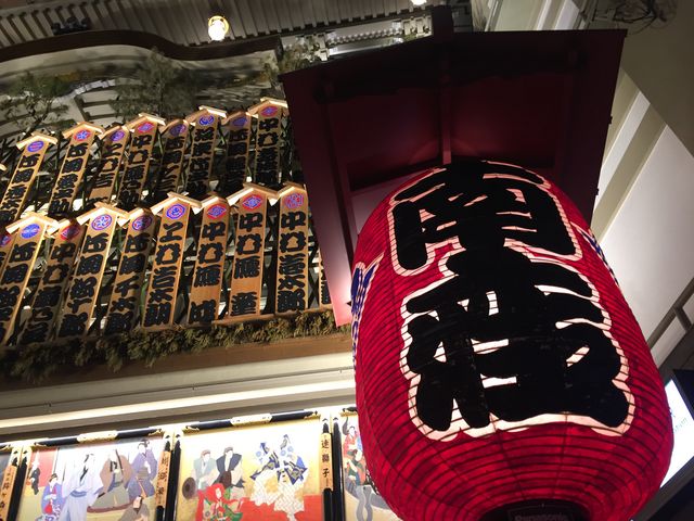 一際目を引く建物_南座