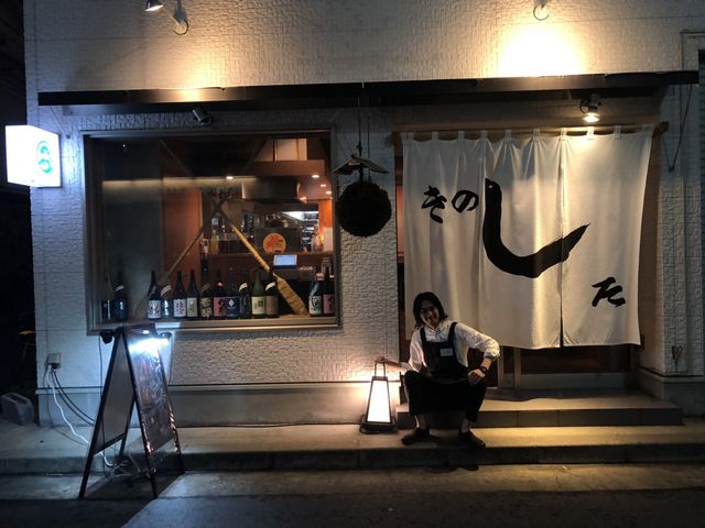 お見送りの店長千葉さん!!_居酒屋 きのした 新潟駅前店