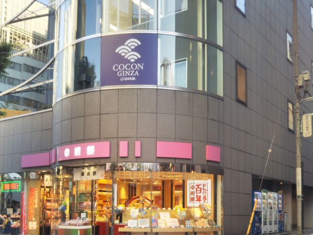 幸煎餅・銀座本店_幸煎餅・銀座本店