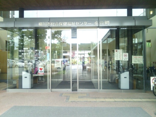柳川市総合保健福祉センターの入口(温泉の入口はこの中にあります)_柳川温泉南風