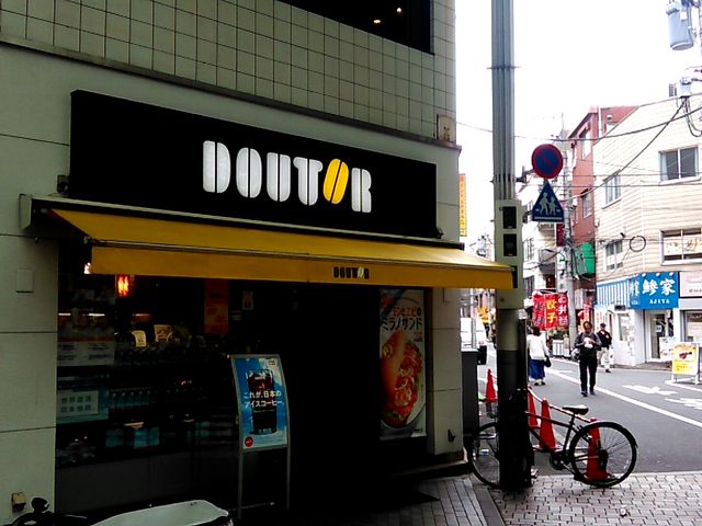 ドトールコーヒーショップ 赤羽スズラン通り店(GOURMET COFFEE DOUTOR)_ドトールコーヒーショップ 赤羽スズラン通り店(GOURMET COFFEE DOUTOR)