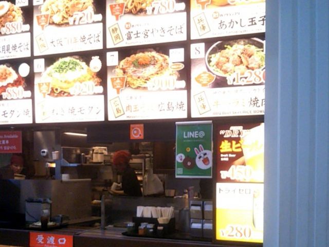 『ぼてぢゅう屋台・酒々井アウトレット店』。_ぼてぢゅう屋台・酒々井アウトレット店