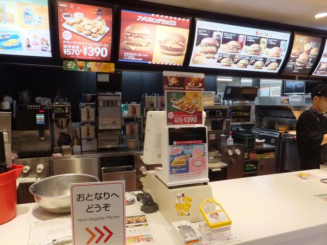 店頭の様子_マクドナルド24号粉河店
