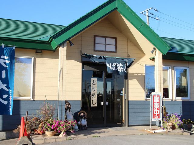 しらかば茶屋_しらかば茶屋