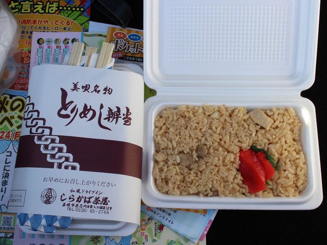 とり飯_しらかば茶屋