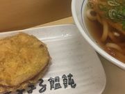 Kuda12さんのつるまる饂飩 肥後橋店の投稿写真1