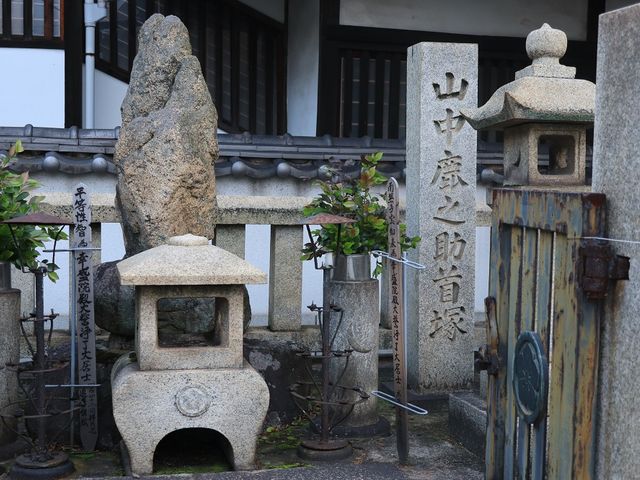山中鹿之助首塚_山中鹿之助首塚